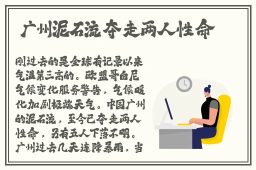 日韩一二三四区精华